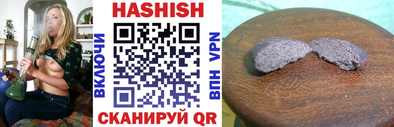 Магазины продажи наркотиков Сатка Alpha PVP  ГАШИШ  МАРИХУАНА  КОКАИН 