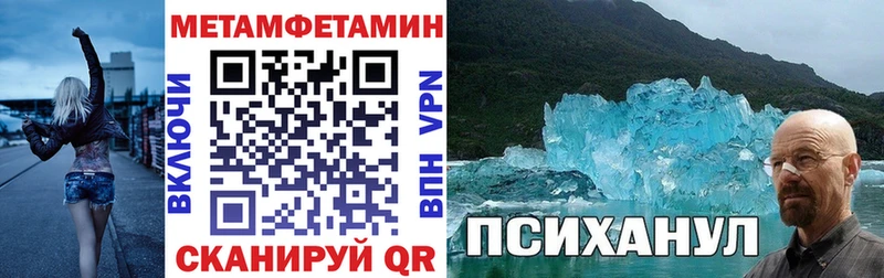 сайты даркнета формула  купить  цена  гидра tor  Сатка  АМФ Розовый 