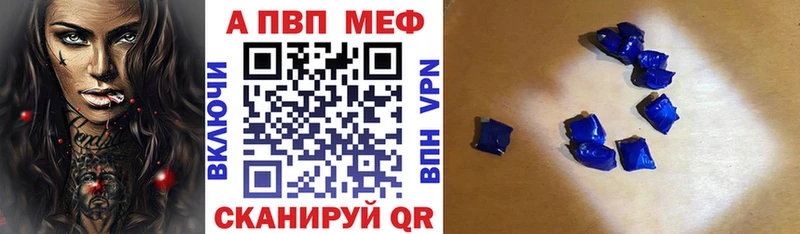 нарко площадка состав  Сатка  Альфа ПВП СК КРИС 