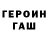 КЕТАМИН VHQ edik yaremenko