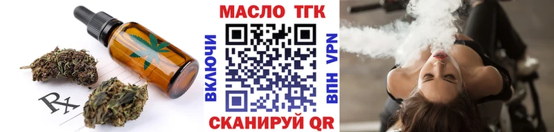 Еда ТГК конопля  Сатка 