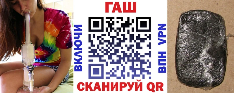 ГАШ 40% ТГК  Сатка 