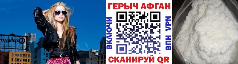 ГЕРОИН гречка  Сатка 