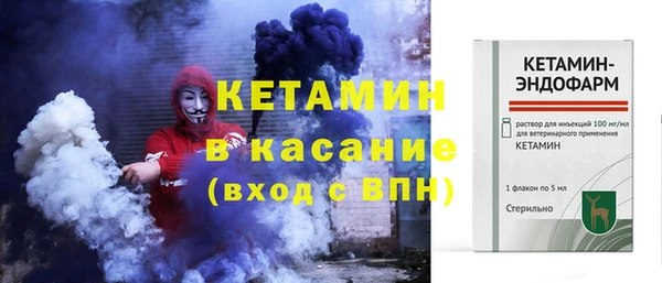 бошки Гусь-Хрустальный