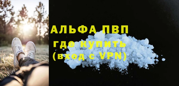 бошки Гусь-Хрустальный