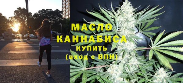 прущая мука Гусиноозёрск