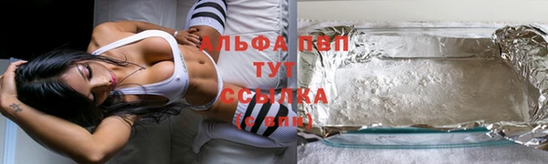 прущая мука Гусиноозёрск