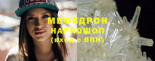 бошки Гусь-Хрустальный