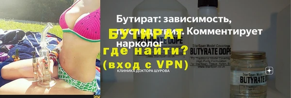 гидропоника Гусев