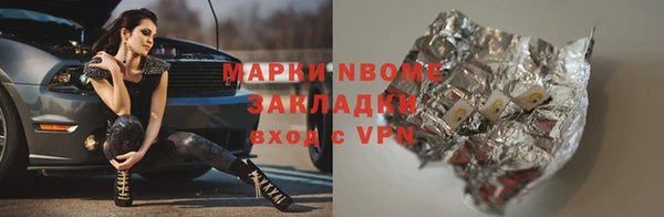 прущая мука Гусиноозёрск