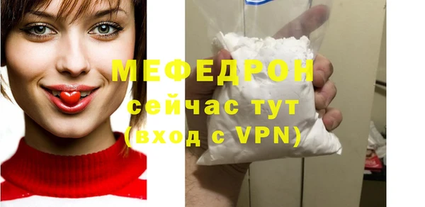 прущая мука Гусиноозёрск