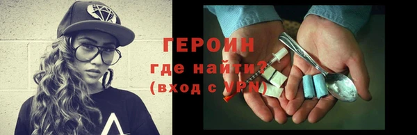 прущая мука Гусиноозёрск