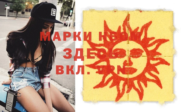 гидропоника Гусев
