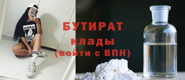 гидропоника Гусев