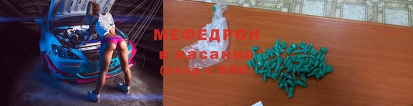 бошки Гусь-Хрустальный