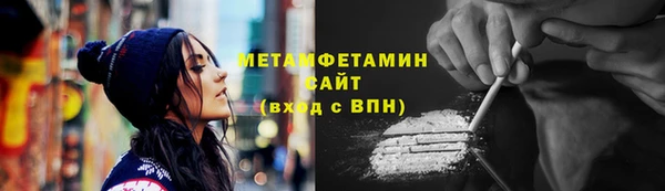 гидропоника Гусев