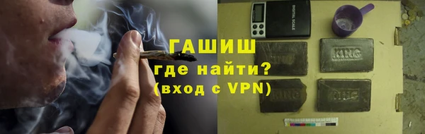 прущая мука Гусиноозёрск