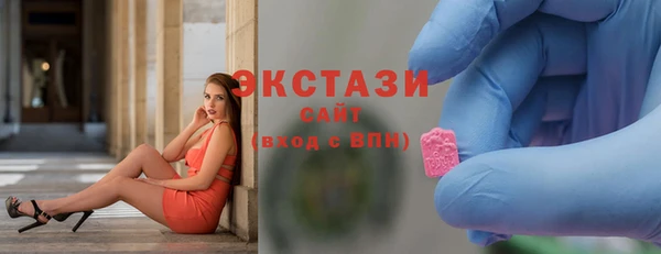 прущая мука Гусиноозёрск