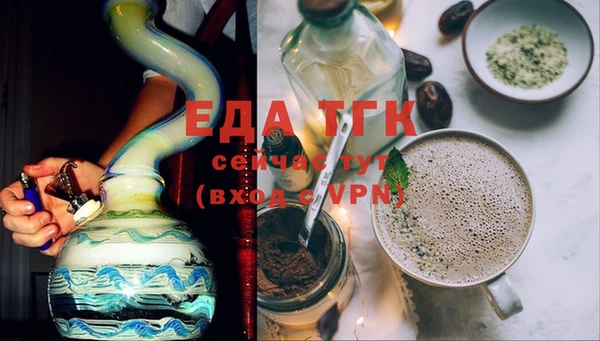 трава Майский