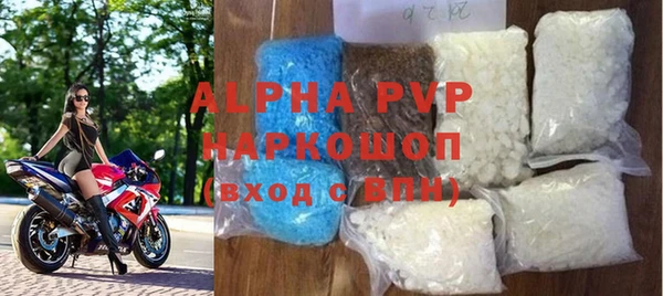 прущая мука Гусиноозёрск