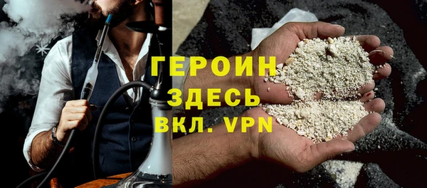 прущая мука Гусиноозёрск