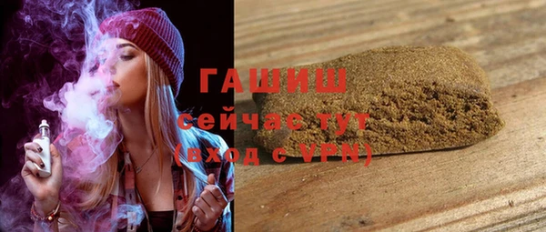 прущая мука Гусиноозёрск