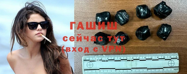 гидропоника Гусев