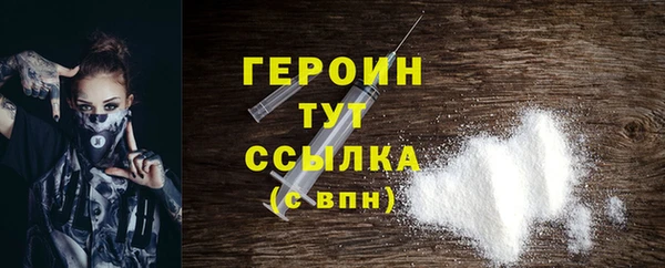 бошки Гусь-Хрустальный