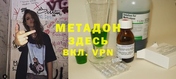 прущая мука Гусиноозёрск