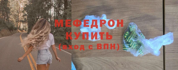 бошки Гусь-Хрустальный