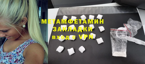 гидропоника Гусев