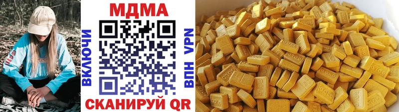МДМА VHQ  Сатка 