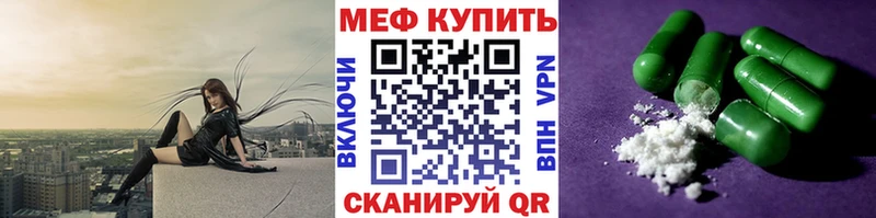 Мефедрон mephedrone  как найти наркотики  Сатка 