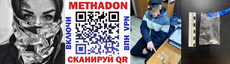 KRAKEN онион  Сатка  МЕТАДОН кристалл  где можно купить наркотик 