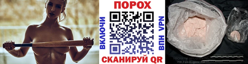 где найти наркотики  OMG онион  Первитин кристалл  Сатка 