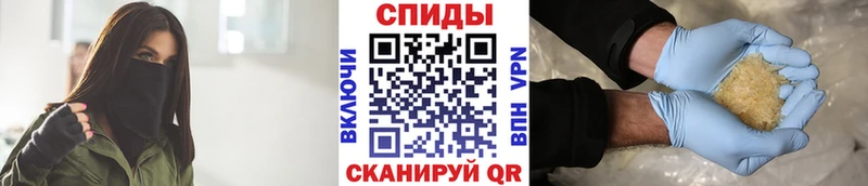 МЕТАМФЕТАМИН витя Сатка
