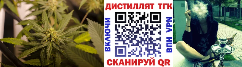 купить наркоту  Сатка  Дистиллят ТГК THC oil 