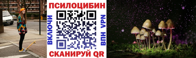 Галлюциногенные грибы ЛСД  цены   Сатка 