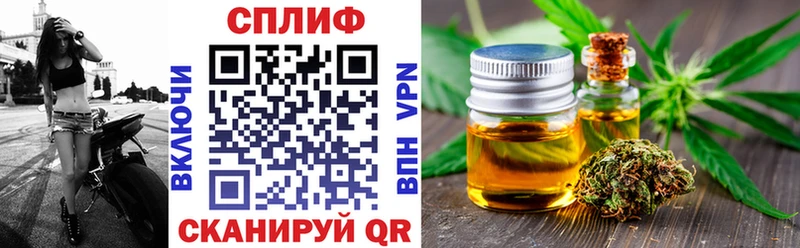 купить наркоту  Сатка  ОМГ ОМГ как войти  Канабис план 